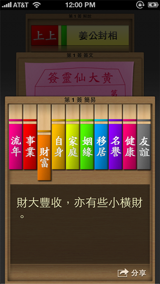 簡易 Screenshot